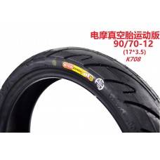 建大电摩外胎【90/70-12 K708 4P真空】